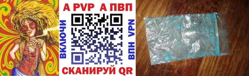 Наркошоп купить Alpha PVP  Амфетамин  COCAIN  Меф  ГАШИШ  Бошки Шишки  Кочубеевское
