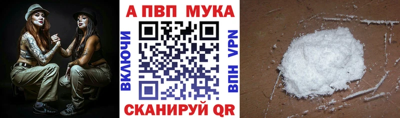 Alpha-PVP СК  Купить где  Кочубеевское 