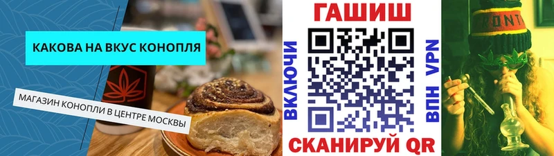 Купить где  Кочубеевское  Печенье с ТГК конопля 