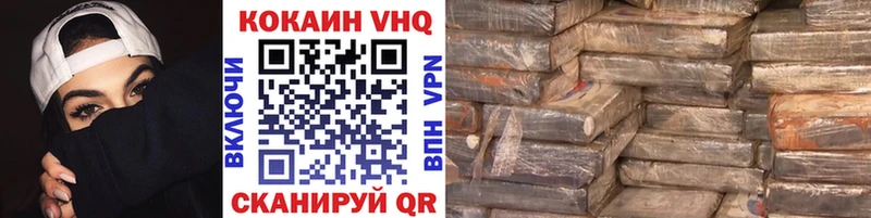 Купить закладки  Кочубеевское  Кокаин Колумбийский 