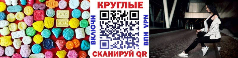 Купить  Кочубеевское  Экстази Дубай 