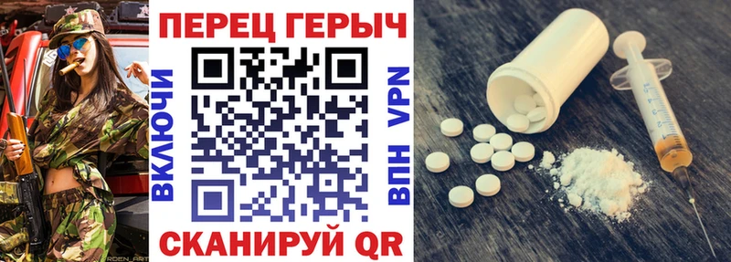 ГЕРОИН афганец Купить Кочубеевское