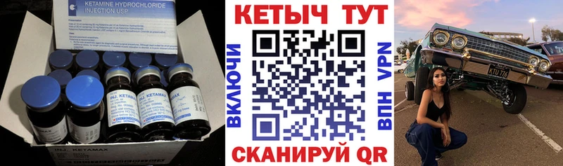 Купить  Кочубеевское  Кетамин VHQ 