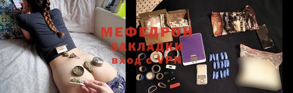 jwh Навашино