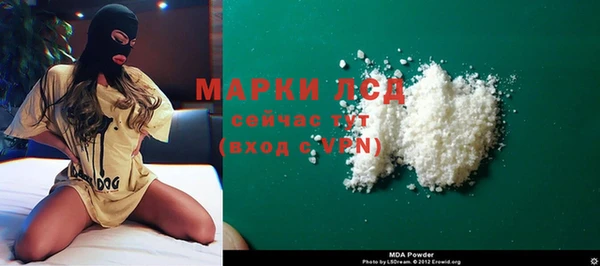 кристаллы Наволоки