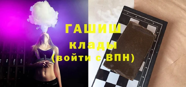 кристаллы Наволоки
