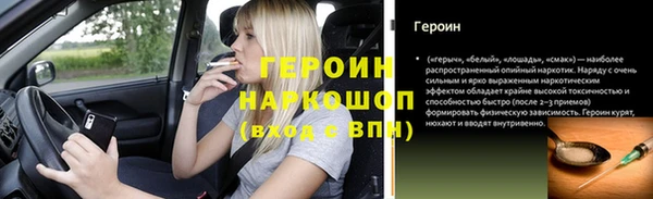 кристаллы Наволоки