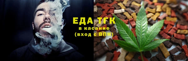 кристаллы Наволоки