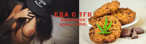 кристаллы Наволоки
