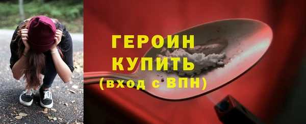 кристаллы Наволоки