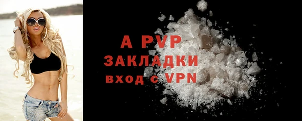 кристаллы Наволоки