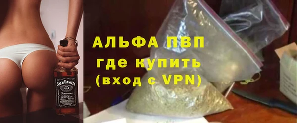 кристаллы Наволоки