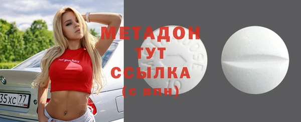 кристаллы Наволоки