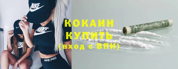 кристаллы Наволоки