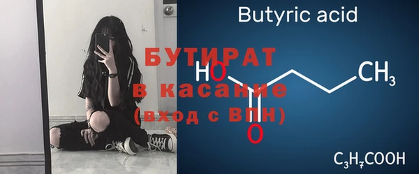 кристаллы Наволоки