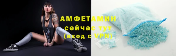 кристаллы Наволоки