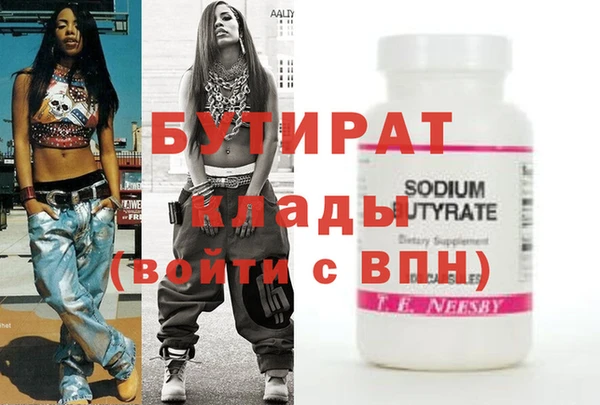 бошки Надым