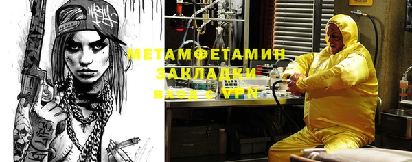 кристаллы Наволоки