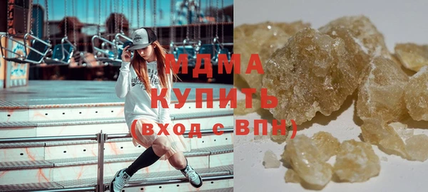 кристаллы Наволоки