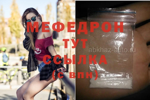кристаллы Наволоки