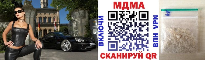 Купить где Кочубеевское МДМА VHQ